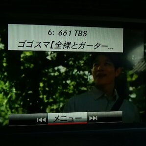 U#969 ベンツ W204 C180 クーペ 204349 2014年 後期 純正テレビチューナー 地デジ TV A212 900 23 22の画像4