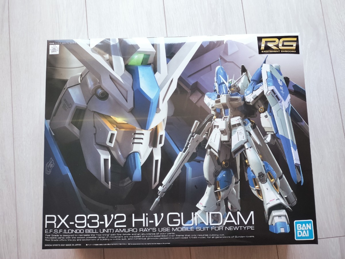 早い者勝ち RG 1/144 Hi-νガンダム 3点セット 未開封新品 プラモデル
