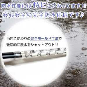 【爆光ブルー 正面発光】120cm 完全防水 2本SET 暴君LEDテープライト 爆光 極薄 極細 薄い 細い 12V車 LED アンダー ネオン イルミ 青色 青の画像8