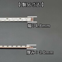 水色 5.5cm 1本 単品 側面 防水 暴君 爆光 LED テープ イルミ ライト 小さい ミニ 極薄 極細 明るい 12V 車 バイク 5.5センチ スカイブルー_画像5