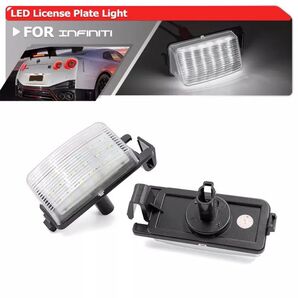 日産 GTR R35 Z34 33 V36 スカイライン 高品質 爆光!LED ナンバー灯 ライセンスランプ