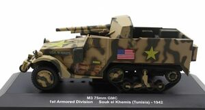 ＃戦車＃トラック 模型 おもちゃ アメリカーナ 完成品 1/43 第二次世界大戦 ドイツ戦車 世界合金 シミュレーション オーナメント 0202