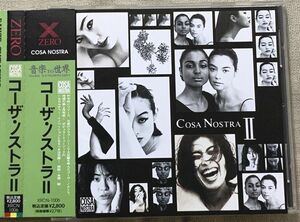 CD コーザ・ノストラII Cosa Nostra II United Future Organization 桜井鉄太郎 橋下徹 XRCN-1006