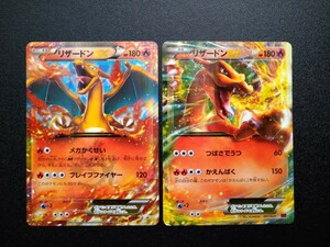 【2種類セット】◆ リザードンEX ◆　ポケモンカードXY　/　Charizard　Pokemon Card Japanese