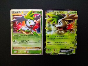 【2枚セット】◆ シェイミLV.X、シェイミEX ◆　ポケモンカード　/　Shaymin　Pokemon Card Japanese