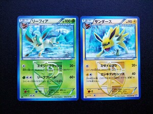 【ブイズ2枚】◆ リーフィア、サンダース ◆　ポケモンカードBW8　プラズマ団　初版1ED　/　Leafeon、Jolteon　/　Pokemon Card Japanese