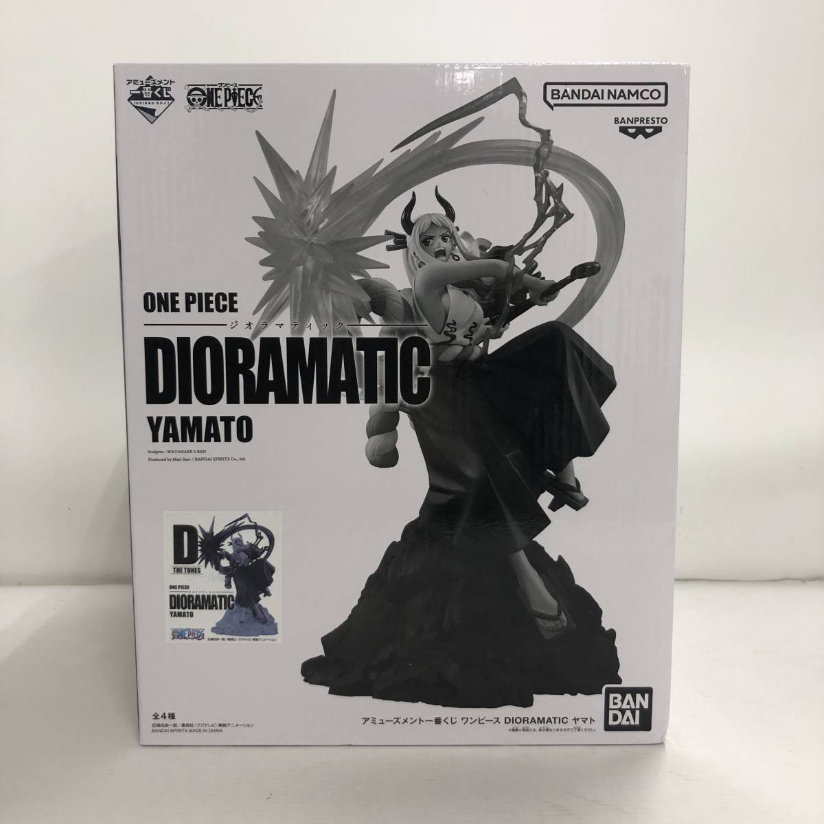 ヤフオク! -「ワンピース一番くじヤマト」(コミック、アニメ