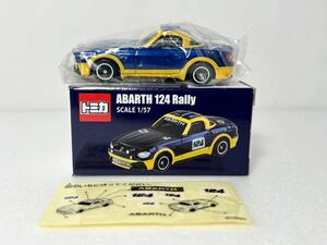 非売品 トミカ ABARTH 124 RALLY アバルト ラリー 3000台限定 ABARTH 124 RALLY