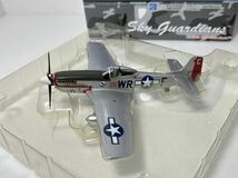 Witty 1/72 P-51 マスタング ノースアメリカ_画像3