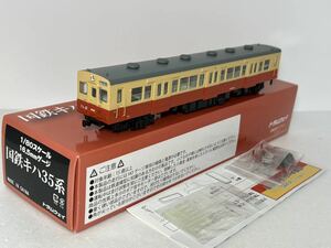 トラムウェイ 国鉄 キハ35系 キハ30 標準色 （M）動力車 1/80 16.5mm 動作確認済 TW-Kiha30-CM