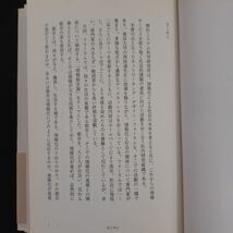 8 情報都市論 西垣通／編　ＮＴＴデータシステム科学研究所／編　古谷誠章／〔ほか著〕_画像5