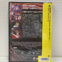 No.645未開封 「シカゴ」DVD CHICAGO 中古DVD PJBF-1470_画像2