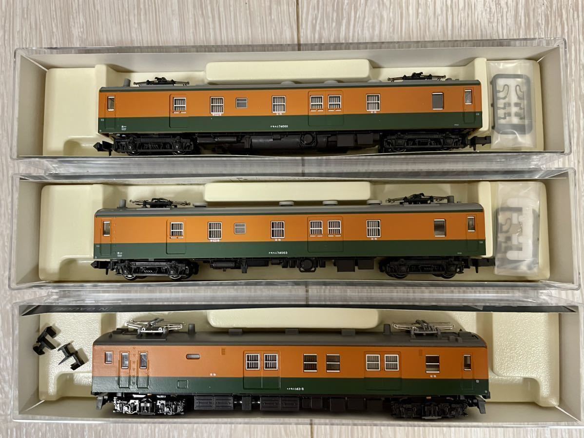 Yahoo!オークション -「クモユニ143」(鉄道模型) の落札相場・落札価格