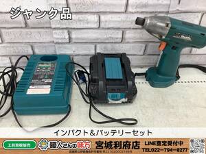 〇SRI☆【19-231005-NR-3】インパクト＆充電器セット【ジャンク品,専売品】