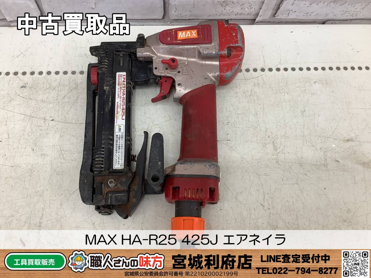 2023年最新】ヤフオク! -ha-r25の中古品・新品・未使用品一覧