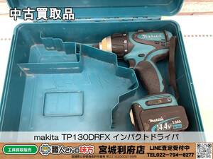 〇SRI【2-231015-NR-2】makita TP130DRFX インパクトドライバ【中古買取品,併売品】