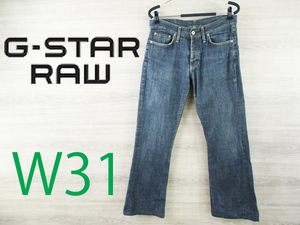 G-STAR RAW●ジースターロウ＜コットン デニム パンツ＞MP2263c