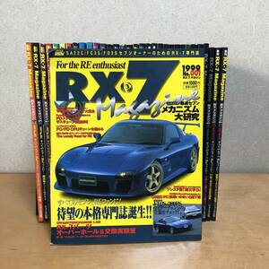 RX-7マガジン No.1〜No.30, No.32, No.35, No.36 セット