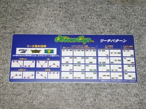 ☆非売品　未使用　パチスロ　オーシャンカップ（1996年）　リーチ目シール☆パチンコ　レア　4号機　OCEAN CUP
