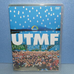 DVD「ウルトラトレイル・マウントフジ 2016 UTMF 最悪の天候の中スタートした2つのレース 密着ドキュメント UTMF＆STY」