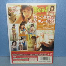 DVD「安めぐみ Yes！ イエース! 」_画像3