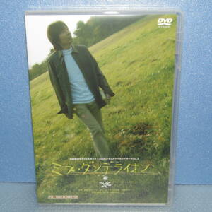 DVD「舞台 ミス・ダンデライオン 演劇集団キャラメルボックス 2006 タイムトラベルシアターVol.3」 （ポストカード付き）