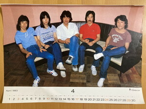 *1983klie-shon calendar 59cm x 43cm Toshiba EMI TOSHIBA EMI non-standard-sized mail klieishonCREATION bamboo rice field Kazuo 