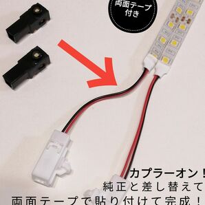 緑　GREEN　LEDフットライト　2個セット　6連LED　純正交換