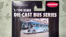 KYOSHO 1/150 SCALE BUS SERIES 022-2 都営観光バス 〔サクラ〕 未開封_画像2