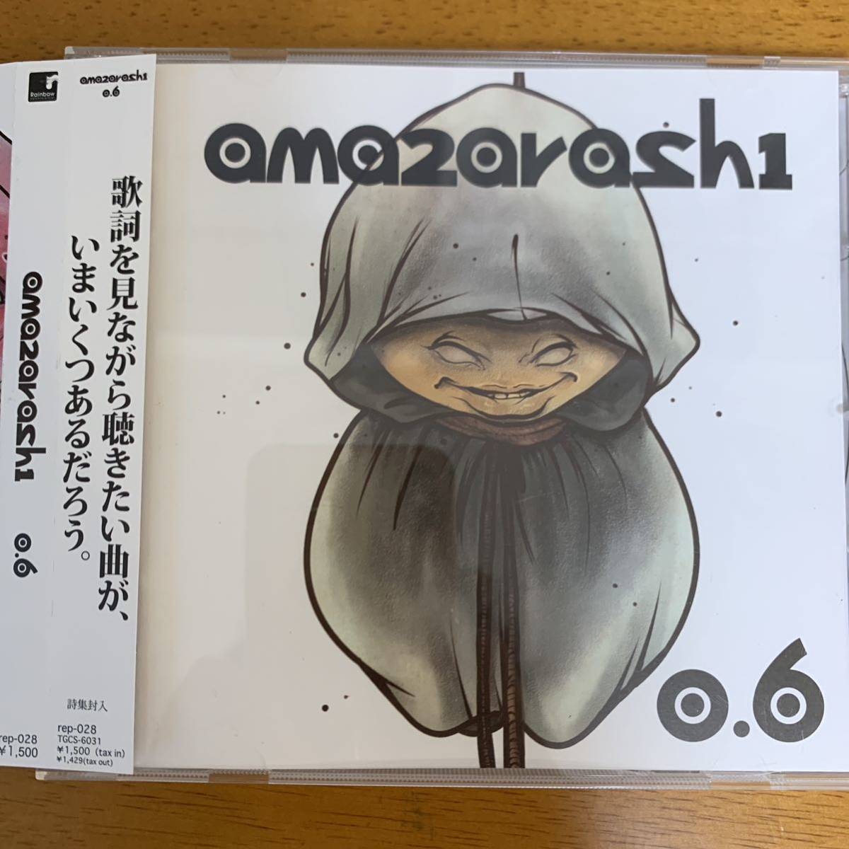 amazarashi フィギュア ストラップ ver.3.0 マスコット チャーム