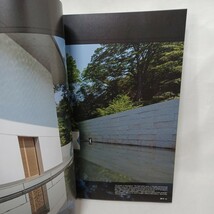 「JA 98 - Landscape in Japanese Architecture 2015」日本のランドスケープ2015 巻頭エッセイ　ランドスケープ憲章の共有を　三谷彦_画像5