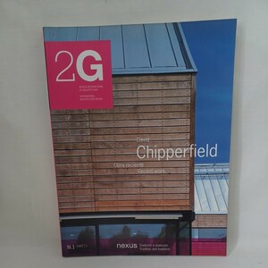 デビッド・チッパーフィールド「2G No.1　David Chipperfield 」建築洋書　