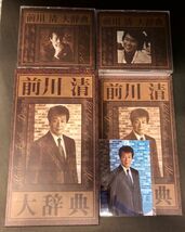 【CD-BOX CD6枚組 全104曲収録】【美盤/盤面良好】前川清 大辞典　生写真+ブックレット付 祝50周年 内山田洋とクールファイブ　YHB-03_画像2