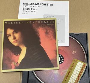送料込 Melissa Manchester - Bright Eyes / メリサ・マンチェスター / VSCD2139