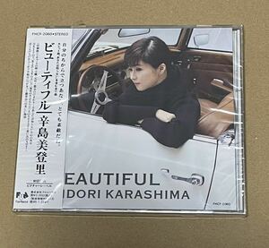  unopened including carriage Karashima Midori - Beautiful / FHCF2060