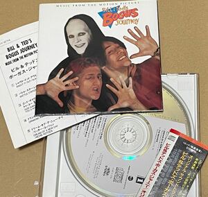  включая доставку V.A - Bill &tedoz*bo- газ * Journey оригинал * саундтрек / Bill & Ted's Bogus Journey / AMCY274