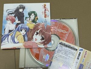 送料込 家族計画 絆の響 コピーコントロールCD / AKCI26013