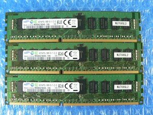 1EFD// 4GB 3 шт. комплект итого 12GB DDR3-1333 PC3L-10600R Registered RDIMM 1Rx4 M393B5270DH0-YH9(MJ708GL2)//HITACHI HA8000/RS220-h HM брать вне 