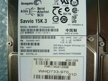 1OZP // 4個セット / NEC N8150-331 300GB 2.5インチ 15K SAS HDD 6Gb 15mm / Seagate ST9300653SS //NEC Express5800/R120e-2E取外//在庫6_画像6