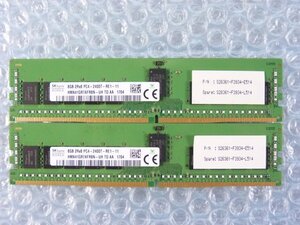 1PAS // 8GB 2枚セット計16GB DDR4 19200 PC4-2400T-RE1 Registered RDIMM HMA41GR7AFR8N-UH S26361-F3934-L514 // Fujitsu RX2540 M2 取外