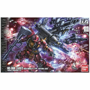 【新品未組立】HG 高機動型ザク サイコ・ザク 機動戦士ガンダム サンダーボルト GUNDAM THUNDERBOLT Ver. ガンプラ バンダイ プラモデル