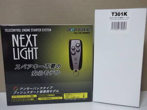 【新品・在庫有】サーキットデザインESL53＋T301K トヨタ ヴォクシーハイブリッドZWR80系年式H28.1～R2.4 リモコンエンジンスターターSET