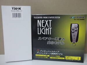 【新品・在庫有】サーキットデザインESL53＋T301K　トヨタ　アルファード 30、35系　年式H27.1～R1.12　リモコンエンジンスターターSET