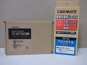 【新品・在庫有】カーメイトTE-W7300＋TE110 トヨタ ノア ZRR80、85系年式H26.1～H29.7スマートキー無し車用リモコンエンジンスターターSET