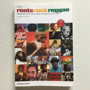 レゲエ・ディスク・ガイド　ROOTS ROCK REGGAE　シンコーミュージック　DUB