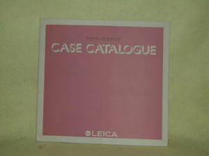 : catalog city free shipping : Leica case catalog 