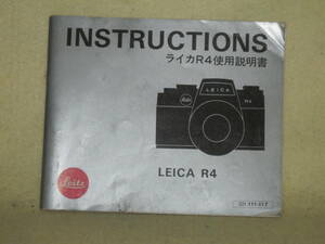 : manual city free shipping : Leica R4