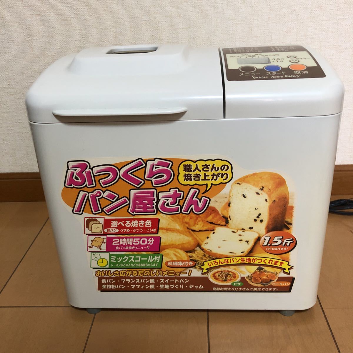 2023年最新】Yahoo!オークション -エムケーホームベーカリーの中古品