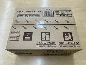 明治 ハイミルクチョコレート 50g×120枚 板チョコ ⑨