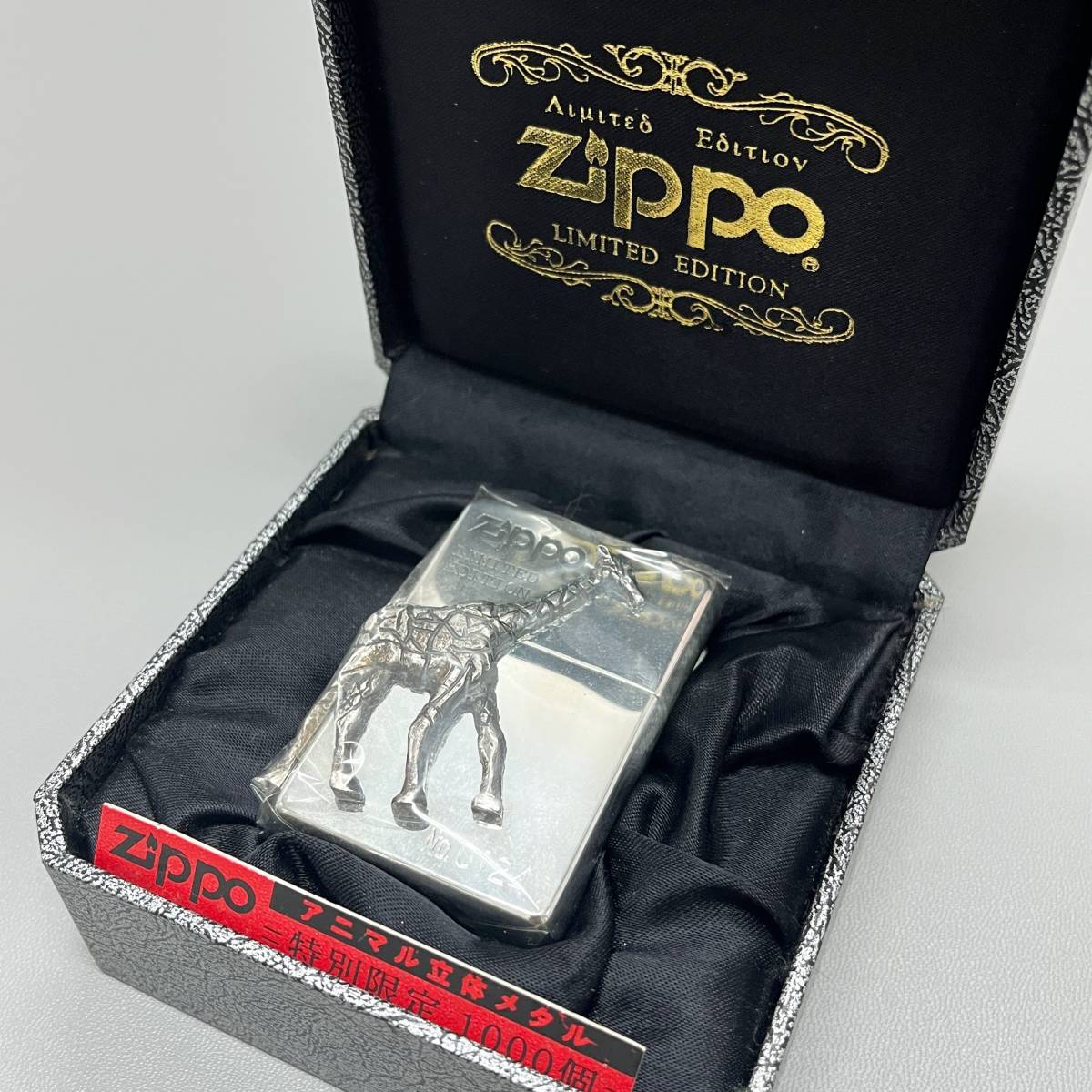 ヤフオク! -「zippo ケース 個」の落札相場・落札価格